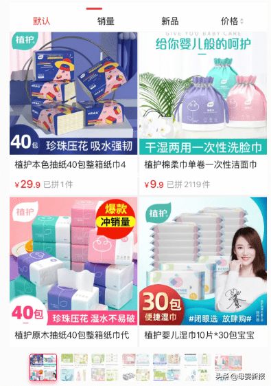 超值日用品推薦 省錢實用，生活更輕松